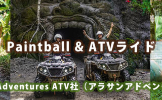 Alasan Adventures ATV社（アラサンアドベンチャーATV）のATVライド&Paintball